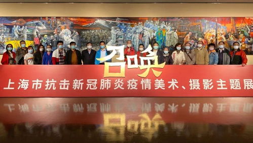 曲陽路街道總工會舉辦五一勞模系列活動 觀抗疫藝術展，促文化共融