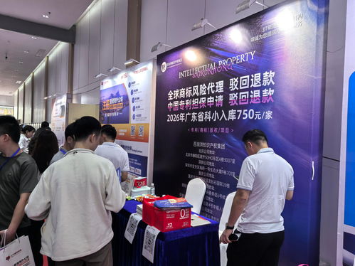 企業必看！2026年重慶熱門知識產權服務解析